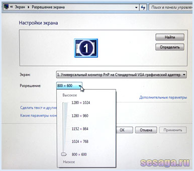 Как да инсталираме Windows 7 операционна система, за дома, за семейството (Интернет) Как да инсталираме Windows 7 операционна система за дома, семейството