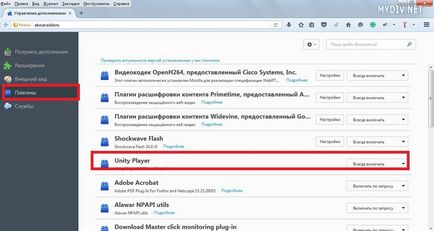 Как се инсталира плъгин за Mozilla Firefox (Firefox) Как се инсталира плъгин за Mozilla Firefox
