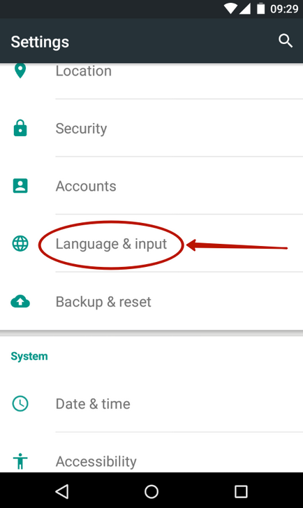 Как да се инсталира на български език на андроид андроид русификация