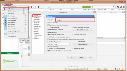 Как да инсталирате Български език Utorrent