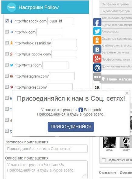 Как да инсталираме социални бутони на един WordPress блог (WordPress) Как да инсталираме социални бутони на WordPress блог