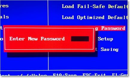 Как да инсталирате, премахнете и смените паролата в BIOS (BIOS), компютърни съвети