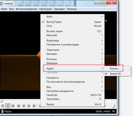 Как да се увеличи обема на вашия лаптоп, озвучителна система с програма (лаптоп) Как да се увеличи обема на вашия лаптоп, озвучителна система, с помощта на програми