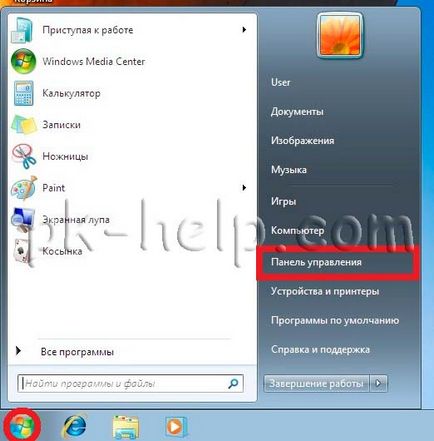 Как да се върне език лента липсващ в Windows 7