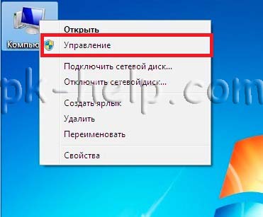 Как да се възстанови липсващ език бар в Windows 7 (обратно език панел чрез) Как да се върне език лента липсващ в Windows 7
