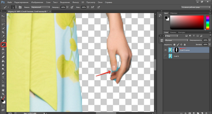 Как да се намали на обекта в Photoshop - стъпка по стъпка