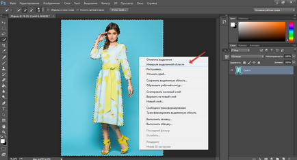 Как да се намали на обекта в Photoshop - стъпка по стъпка
