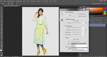 Как да се намали на обекта в Photoshop - инструкции стъпка по стъпка (Photoshop) Как да се намали на обекта в Photoshop - стъпка по стъпка