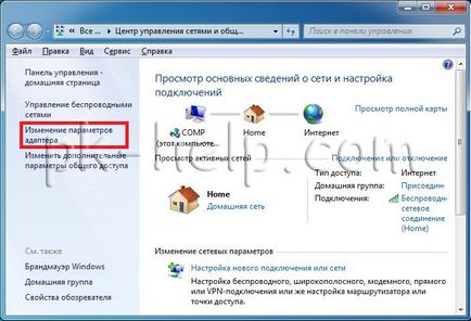 Как да включите Wi-Fi (на сървъра Windows 2008 R2) лаптоп Как да включите Wi-Fi на лаптоп