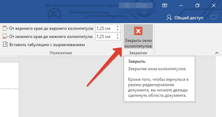 Както и в Word, за да премахнете Footer (заглавията първа страница и долен колонтитул) Как да премахнете долната част на страницата в Word