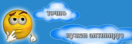 Както пукнатини sots (Воронин Иван Воронин) Как да проникна в социалното