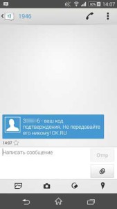 Как да проникна в социалната (като социална рана. Net) Как да проникна в социалното