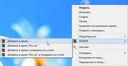 Как да архивирате файл или папка (папката, за да архивен файл) Как да архивирате на файл или папка