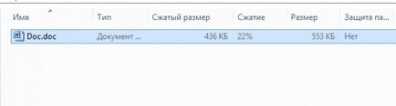 Как да архивирате файл или папка (и) Как да архивирате на файл или папка