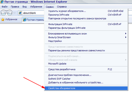 Как да се блокира достъпа до неподходящи сайтове в Internet Explorer и Firefox