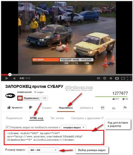 Как да качвате снимки в сайта (на сайта, за да качите снимки) Как да качвате снимки в сайта