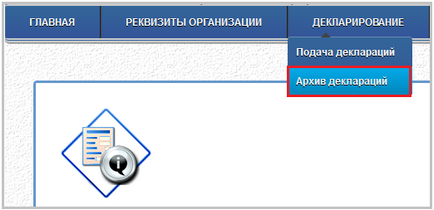 Как да изтеглите Декларация по федералните и регионалните портали