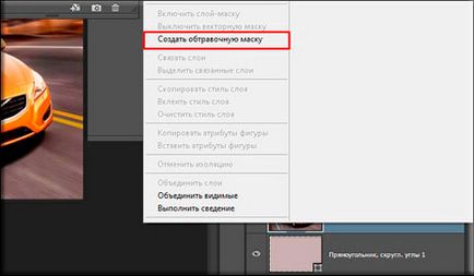 Как да заоблени ъгли в Photoshop три лесни начина (кръг) Как да заоблени ъгли в Photoshop три лесни начини