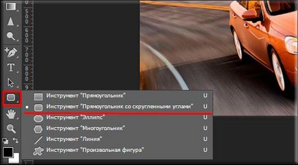 Как да заоблени ъгли в Photoshop три лесни начина (начините) Как да заоблени ъгли в Photoshop три лесни начини
