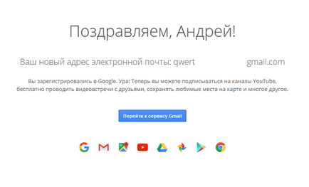 Как да се регистрирате в Google Play пазар