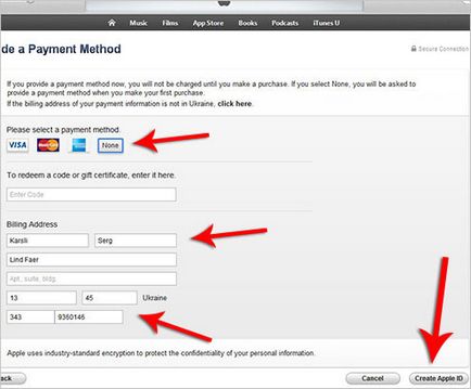 Как да се регистрирате в качи как да се създават за Apple без регистрационни карти aytyuns!