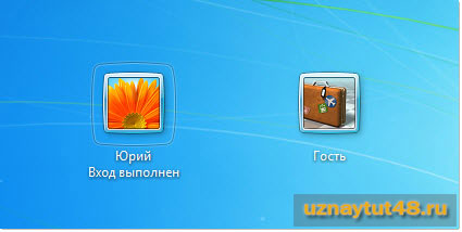 Как да въведете администратор в Windows (Windows) Как да въведете администратор в Windows