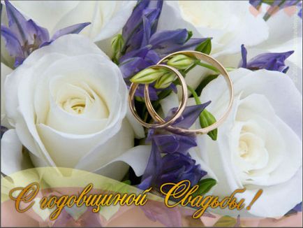 Снимки - поздравления за годишнина от сватбата си (снимки) Снимки - поздравления за годишнина от сватбата си