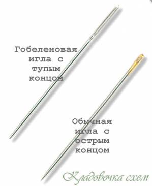 схеми Kladovochku - Cross бродерия