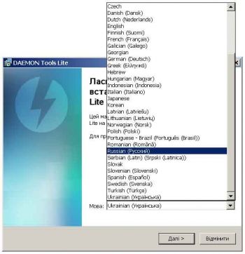 Компютър - това е просто - как да монтирате изображение диск в Daemon Tools