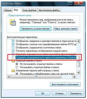 Компютър - това е просто - как да монтирате изображение диск в Daemon Tools