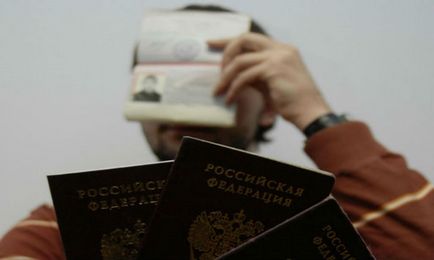 Копие на паспорта, ако трябва да бъде нотариално заверено