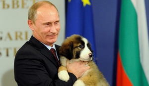 Путин домашен любимец куче, което се казва и на дома зоопарк председател на България