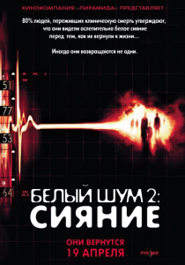 Мъртво Like Me Живот след смъртта (2009) - Гледай онлайн