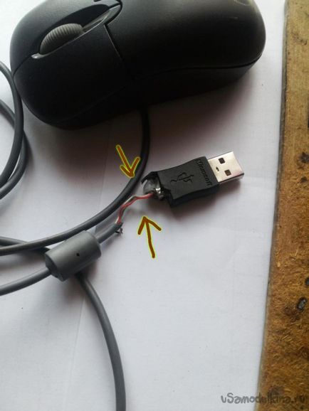 Mouse телефон с ръцете си (четири тел мишка) мишка за преносим компютър с ръцете си