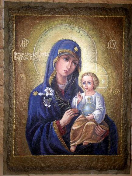 Молитвата пред иконата на Божията Майка многогодишно цвят - на молитвеника