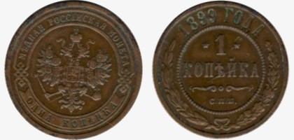 Монетна метали и сплави - монета събиране въпроси - Издател - монети на СССР и България