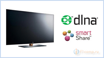 Създаване DLNA (интелигентен акции) на телевизор LG Smart TV (акции) Създаване DLNA (интелигентен акции) на телевизор LG Smart TV