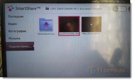 Създаване DLNA (интелигентен акции) на телевизор LG Smart TV (DLNA) Създаване DLNA (интелигентен акции) на телевизор LG Smart TV