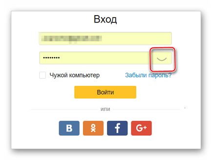 Невъзможно е да се отиде в главната причина Avito (и) Невъзможно е да посетите основните причини Avito