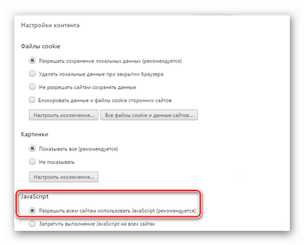 Невъзможно е да се отиде в главната причина Avito (и) Невъзможно е да посетите основните причини Avito