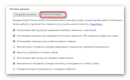 Невъзможно е да отидете на Avito основни причини (Avito) Невъзможно е да посетите основните причини Avito