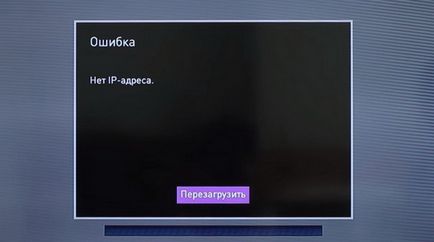 TV не работи какво да правя абонати Ростелеком