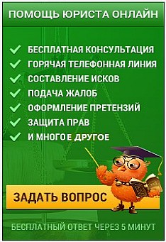 в процес на работа