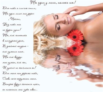 Нежните стихове мъже (мислеха само вие) Нежните стихове мъже