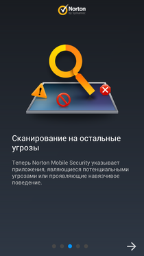 Norton Mobile Security