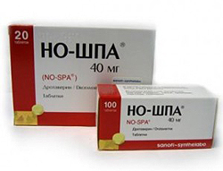 No-спа - ръководство за употреба (което се нарича) No-спа - инструкции за употреба