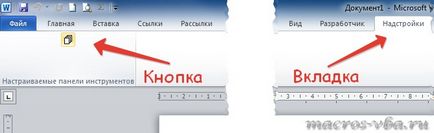 Нова страница (добавяне на документ дума) нова страница