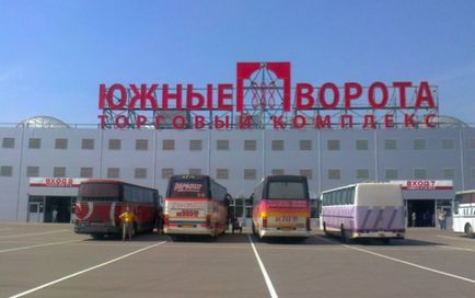 Търговия на едро на пазара на дребно в София Люблин (как да стигнем до там, цени, коментари и т.н.), пазарите на Москва (на пазара) Търговия на едро на пазара на дребно в София Люблин (как да се стигне до там, цени, коментари и т.н.), пазарите на Москва