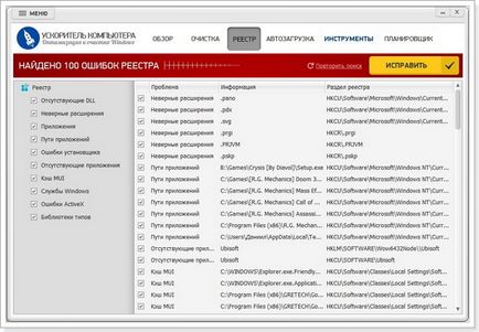 Грешка IRQL не по-малко или равно на 10 прозорци, които правят (грешка) Грешка IRQL не по-малко или равно на 10 прозорци, които правят