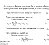 Довършителни тухлена къща сайдинг с ръцете си (процес на завършване на тухлена къща с обшивка със собствените си ръце) Довършителни тухлена къща сайдинг със собствените си ръце